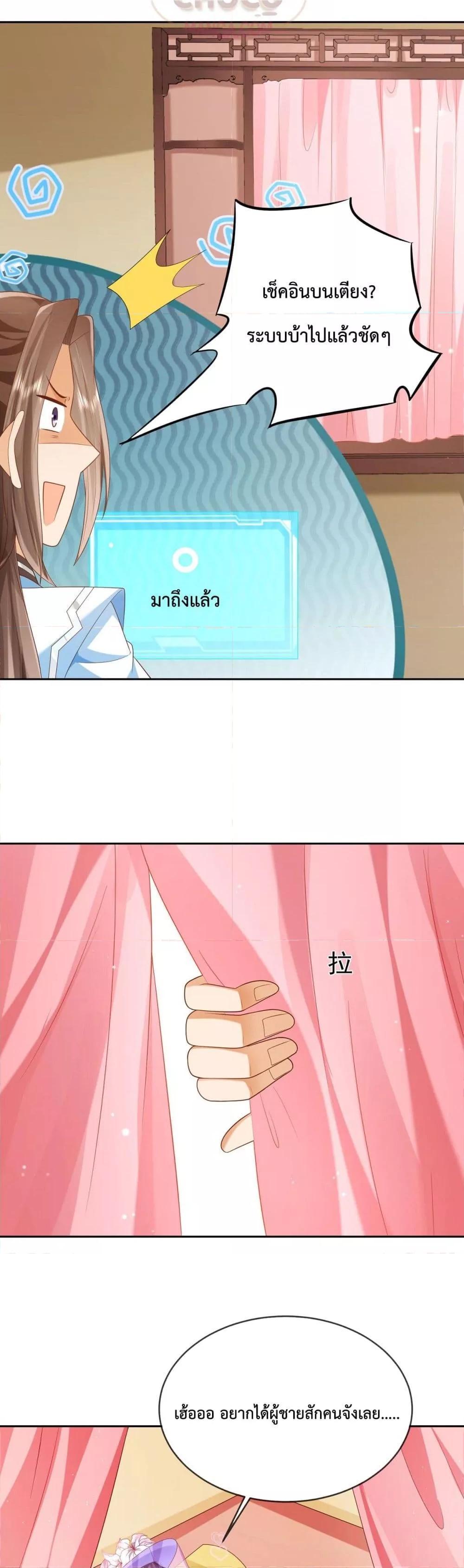 Manga-lc-com อ่านมังงะ อ่านการ์ตูน ออนไลน์ ฟรี Dominate the world of self-cultivation ตอนที่ 1 2 3 4 5 6 7 8 9 10 11 12 13 14 ฟรี ไม่มีโฆษณา Manga-lc - อ่าน มังงะ อ่าน การ์ตูน ออนไลน์ อ่านมังงะ ฟรี