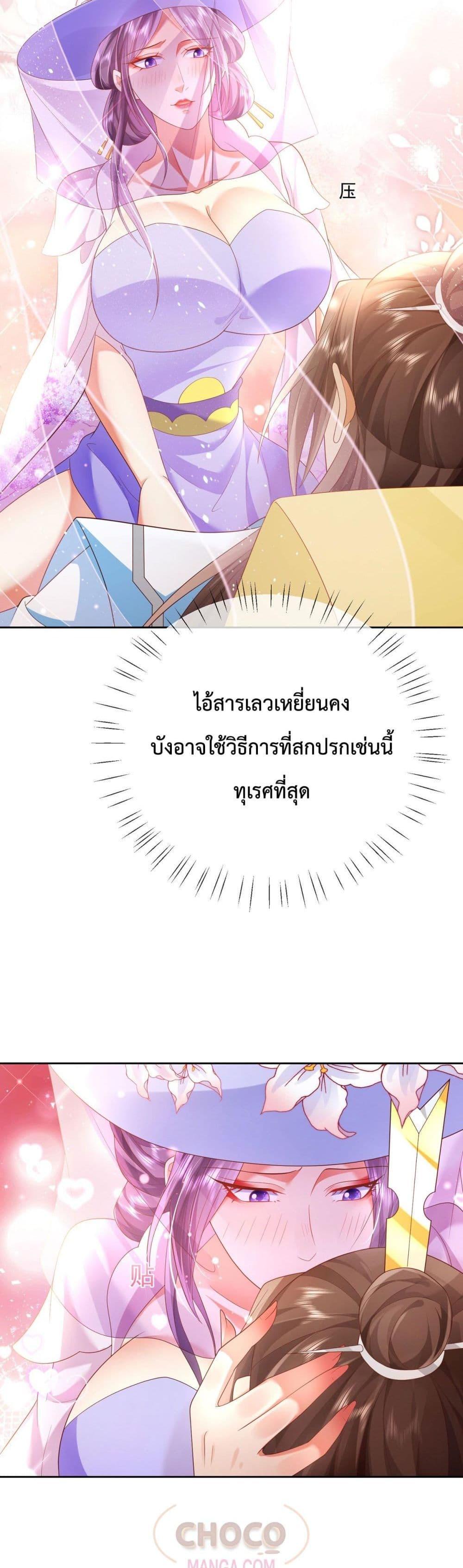 Manga-lc-com อ่านมังงะ อ่านการ์ตูน ออนไลน์ ฟรี Dominate the world of self-cultivation ตอนที่ 1 2 3 4 5 6 7 8 9 10 11 12 13 14 ฟรี ไม่มีโฆษณา Manga-lc - อ่าน มังงะ อ่าน การ์ตูน ออนไลน์ อ่านมังงะ ฟรี