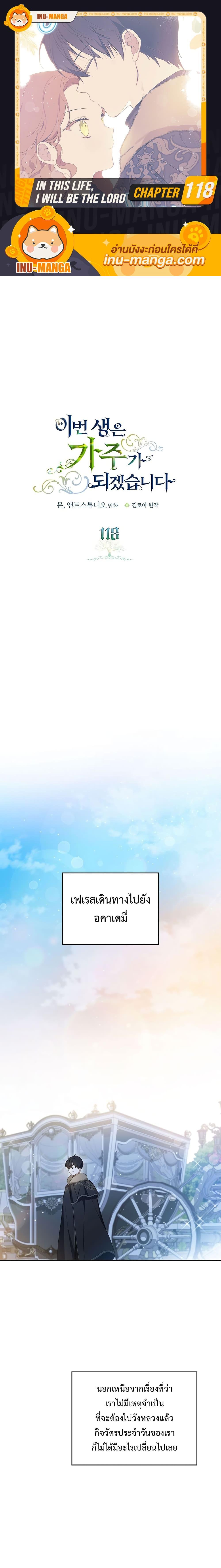 Manga-lc-com อ่านมังงะ อ่านการ์ตูน ออนไลน์ ฟรี In This Life, I Will Be the Lord ตอนที่ 1 2 3 4 5 6 7 8 9 10 11 12 13 14 ฟรี ไม่มีโฆษณา Manga-lc - อ่าน มังงะ อ่าน การ์ตูน ออนไลน์ อ่านมังงะ ฟรี