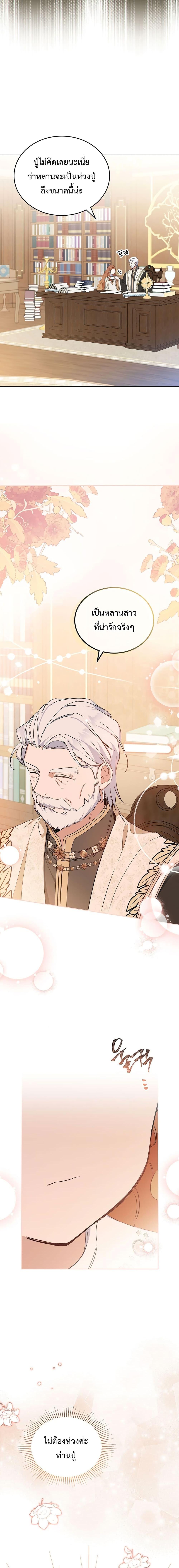 Manga-lc-com อ่านมังงะ อ่านการ์ตูน ออนไลน์ ฟรี In This Life, I Will Be the Lord ตอนที่ 1 2 3 4 5 6 7 8 9 10 11 12 13 14 ฟรี ไม่มีโฆษณา Manga-lc - อ่าน มังงะ อ่าน การ์ตูน ออนไลน์ อ่านมังงะ ฟรี