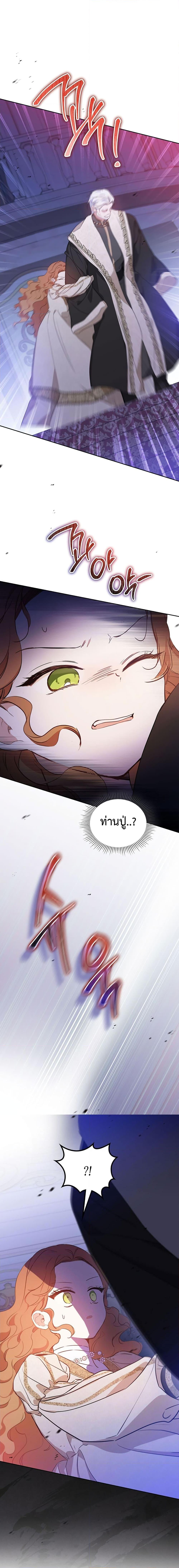 Manga-lc-com อ่านมังงะ อ่านการ์ตูน ออนไลน์ ฟรี In This Life, I Will Be the Lord ตอนที่ 1 2 3 4 5 6 7 8 9 10 11 12 13 14 ฟรี ไม่มีโฆษณา Manga-lc - อ่าน มังงะ อ่าน การ์ตูน ออนไลน์ อ่านมังงะ ฟรี