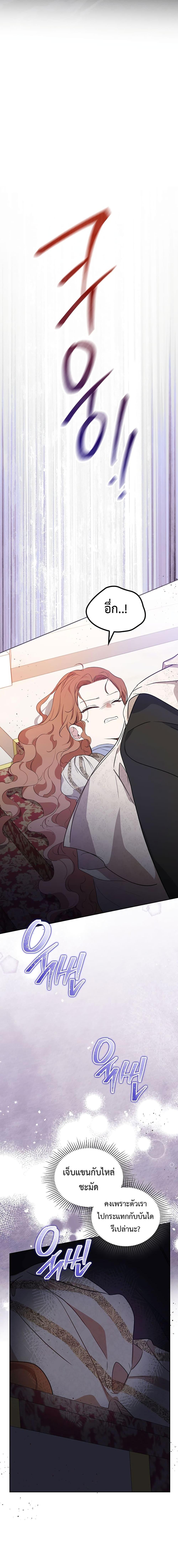 Manga-lc-com อ่านมังงะ อ่านการ์ตูน ออนไลน์ ฟรี In This Life, I Will Be the Lord ตอนที่ 1 2 3 4 5 6 7 8 9 10 11 12 13 14 ฟรี ไม่มีโฆษณา Manga-lc - อ่าน มังงะ อ่าน การ์ตูน ออนไลน์ อ่านมังงะ ฟรี