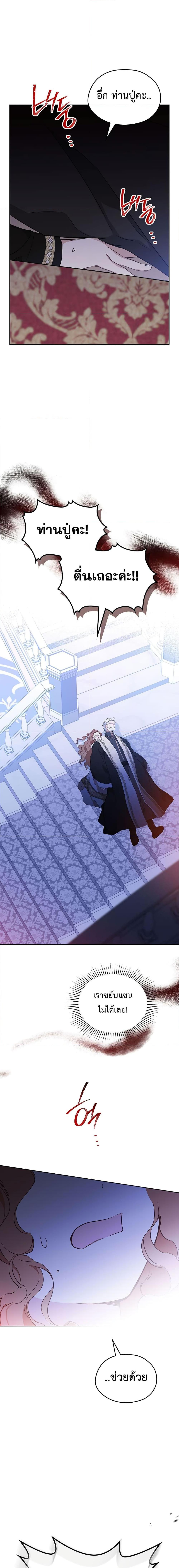 Manga-lc-com อ่านมังงะ อ่านการ์ตูน ออนไลน์ ฟรี In This Life, I Will Be the Lord ตอนที่ 1 2 3 4 5 6 7 8 9 10 11 12 13 14 ฟรี ไม่มีโฆษณา Manga-lc - อ่าน มังงะ อ่าน การ์ตูน ออนไลน์ อ่านมังงะ ฟรี