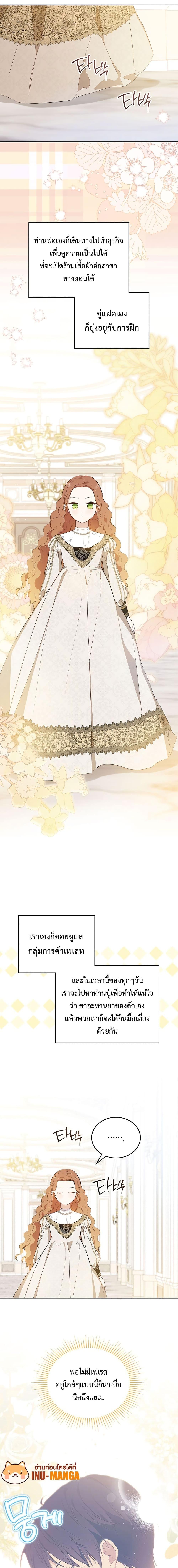 Manga-lc-com อ่านมังงะ อ่านการ์ตูน ออนไลน์ ฟรี In This Life, I Will Be the Lord ตอนที่ 1 2 3 4 5 6 7 8 9 10 11 12 13 14 ฟรี ไม่มีโฆษณา Manga-lc - อ่าน มังงะ อ่าน การ์ตูน ออนไลน์ อ่านมังงะ ฟรี