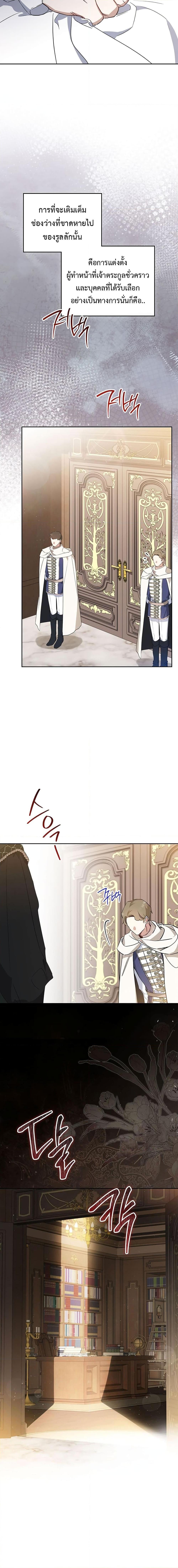 Manga-lc-com อ่านมังงะ อ่านการ์ตูน ออนไลน์ ฟรี In This Life, I Will Be the Lord ตอนที่ 1 2 3 4 5 6 7 8 9 10 11 12 13 14 ฟรี ไม่มีโฆษณา Manga-lc - อ่าน มังงะ อ่าน การ์ตูน ออนไลน์ อ่านมังงะ ฟรี