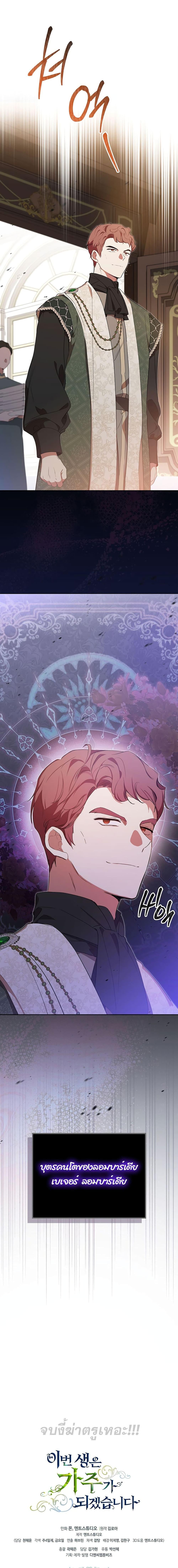 Manga-lc-com อ่านมังงะ อ่านการ์ตูน ออนไลน์ ฟรี In This Life, I Will Be the Lord ตอนที่ 1 2 3 4 5 6 7 8 9 10 11 12 13 14 ฟรี ไม่มีโฆษณา Manga-lc - อ่าน มังงะ อ่าน การ์ตูน ออนไลน์ อ่านมังงะ ฟรี