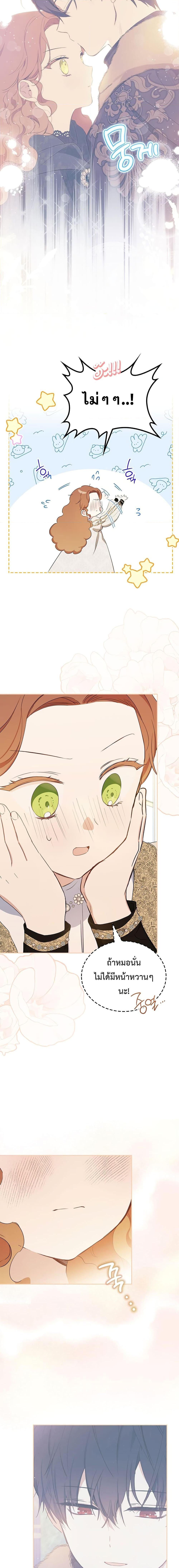 Manga-lc-com อ่านมังงะ อ่านการ์ตูน ออนไลน์ ฟรี In This Life, I Will Be the Lord ตอนที่ 1 2 3 4 5 6 7 8 9 10 11 12 13 14 ฟรี ไม่มีโฆษณา Manga-lc - อ่าน มังงะ อ่าน การ์ตูน ออนไลน์ อ่านมังงะ ฟรี