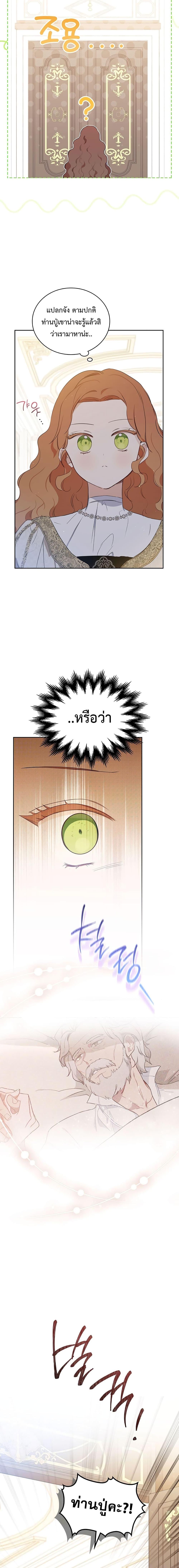 Manga-lc-com อ่านมังงะ อ่านการ์ตูน ออนไลน์ ฟรี In This Life, I Will Be the Lord ตอนที่ 1 2 3 4 5 6 7 8 9 10 11 12 13 14 ฟรี ไม่มีโฆษณา Manga-lc - อ่าน มังงะ อ่าน การ์ตูน ออนไลน์ อ่านมังงะ ฟรี