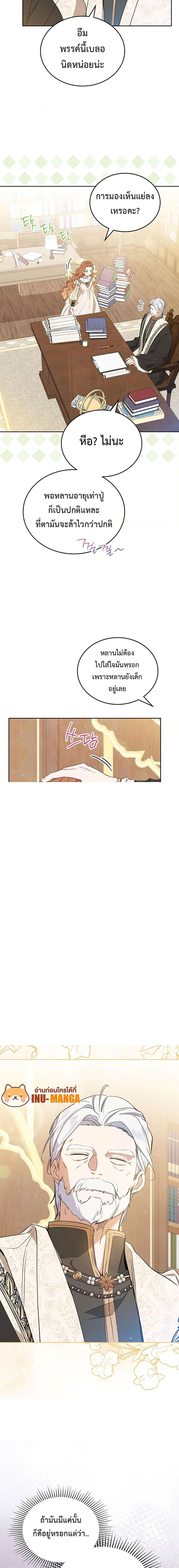 Manga-lc-com อ่านมังงะ อ่านการ์ตูน ออนไลน์ ฟรี In This Life, I Will Be the Lord ตอนที่ 1 2 3 4 5 6 7 8 9 10 11 12 13 14 ฟรี ไม่มีโฆษณา Manga-lc - อ่าน มังงะ อ่าน การ์ตูน ออนไลน์ อ่านมังงะ ฟรี