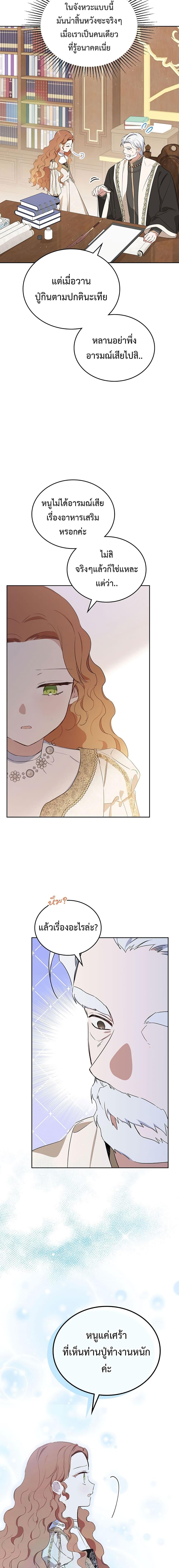 Manga-lc-com อ่านมังงะ อ่านการ์ตูน ออนไลน์ ฟรี In This Life, I Will Be the Lord ตอนที่ 1 2 3 4 5 6 7 8 9 10 11 12 13 14 ฟรี ไม่มีโฆษณา Manga-lc - อ่าน มังงะ อ่าน การ์ตูน ออนไลน์ อ่านมังงะ ฟรี