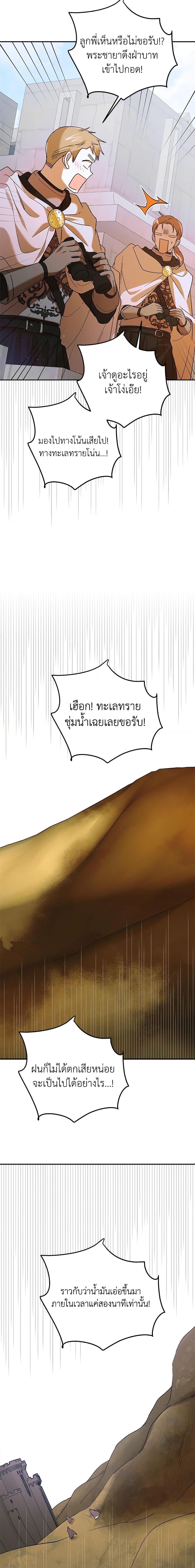 Manga-lc-com อ่านมังงะ อ่านการ์ตูน ออนไลน์ ฟรี A Way to Protect the Lovable You ตอนที่ 1 2 3 4 5 6 7 8 9 10 11 12 13 14 ฟรี ไม่มีโฆษณา Manga-lc - อ่าน มังงะ อ่าน การ์ตูน ออนไลน์ อ่านมังงะ ฟรี