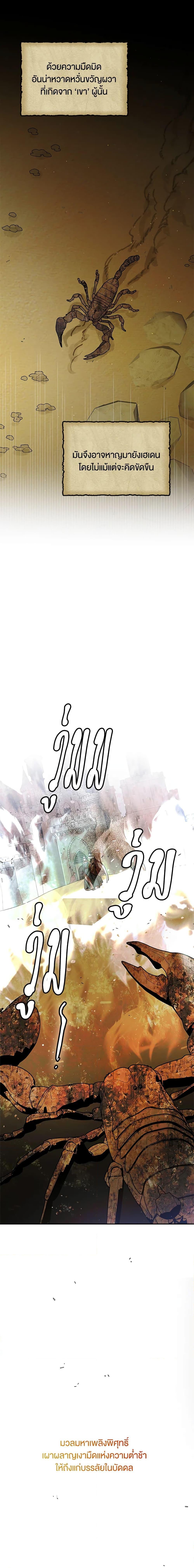 Manga-lc-com อ่านมังงะ อ่านการ์ตูน ออนไลน์ ฟรี A Way to Protect the Lovable You ตอนที่ 1 2 3 4 5 6 7 8 9 10 11 12 13 14 ฟรี ไม่มีโฆษณา Manga-lc - อ่าน มังงะ อ่าน การ์ตูน ออนไลน์ อ่านมังงะ ฟรี