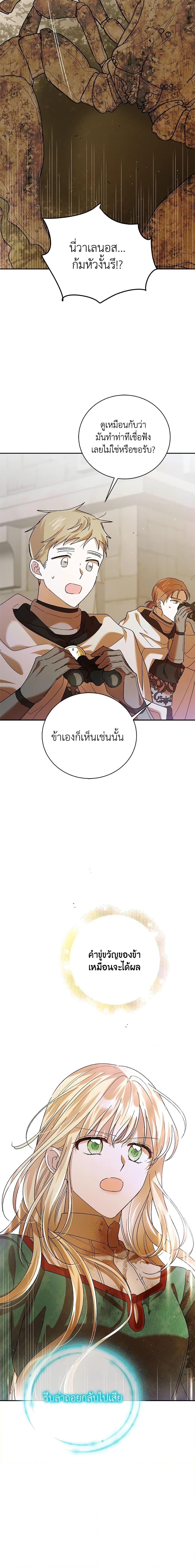 Manga-lc-com อ่านมังงะ อ่านการ์ตูน ออนไลน์ ฟรี A Way to Protect the Lovable You ตอนที่ 1 2 3 4 5 6 7 8 9 10 11 12 13 14 ฟรี ไม่มีโฆษณา Manga-lc - อ่าน มังงะ อ่าน การ์ตูน ออนไลน์ อ่านมังงะ ฟรี