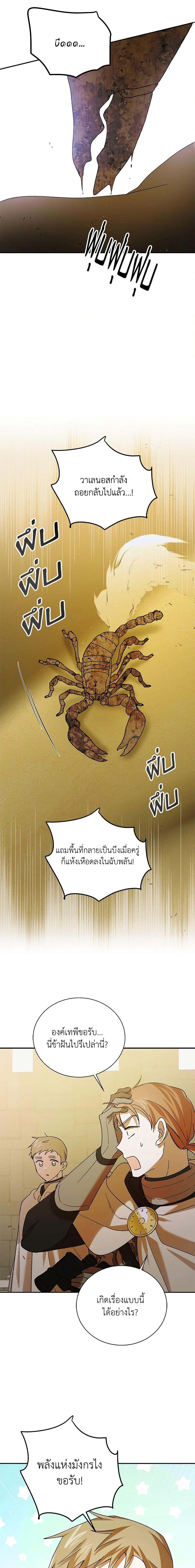 Manga-lc-com อ่านมังงะ อ่านการ์ตูน ออนไลน์ ฟรี A Way to Protect the Lovable You ตอนที่ 1 2 3 4 5 6 7 8 9 10 11 12 13 14 ฟรี ไม่มีโฆษณา Manga-lc - อ่าน มังงะ อ่าน การ์ตูน ออนไลน์ อ่านมังงะ ฟรี