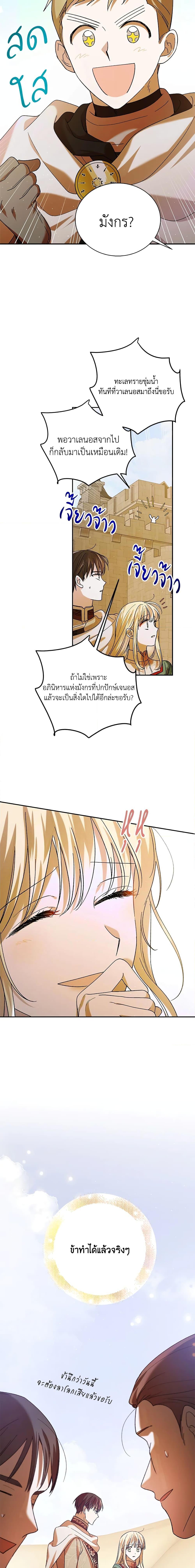 Manga-lc-com อ่านมังงะ อ่านการ์ตูน ออนไลน์ ฟรี A Way to Protect the Lovable You ตอนที่ 1 2 3 4 5 6 7 8 9 10 11 12 13 14 ฟรี ไม่มีโฆษณา Manga-lc - อ่าน มังงะ อ่าน การ์ตูน ออนไลน์ อ่านมังงะ ฟรี