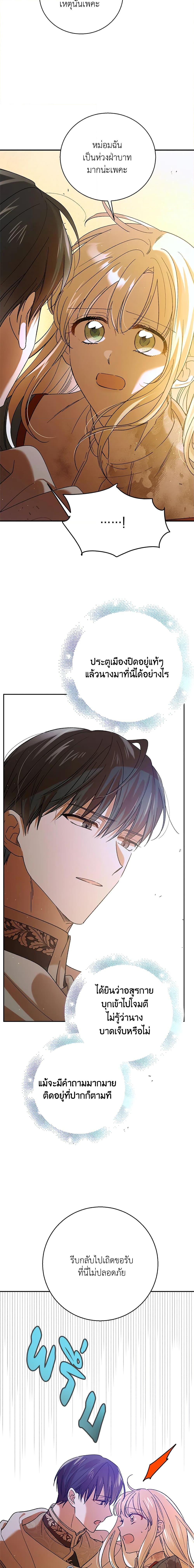 Manga-lc-com อ่านมังงะ อ่านการ์ตูน ออนไลน์ ฟรี A Way to Protect the Lovable You ตอนที่ 1 2 3 4 5 6 7 8 9 10 11 12 13 14 ฟรี ไม่มีโฆษณา Manga-lc - อ่าน มังงะ อ่าน การ์ตูน ออนไลน์ อ่านมังงะ ฟรี
