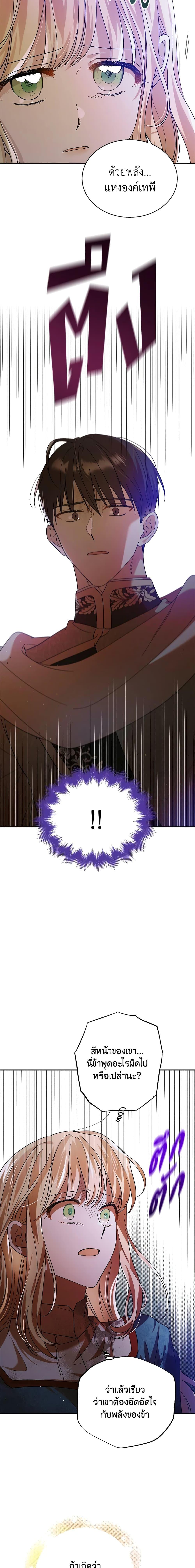 Manga-lc-com อ่านมังงะ อ่านการ์ตูน ออนไลน์ ฟรี A Way to Protect the Lovable You ตอนที่ 1 2 3 4 5 6 7 8 9 10 11 12 13 14 ฟรี ไม่มีโฆษณา Manga-lc - อ่าน มังงะ อ่าน การ์ตูน ออนไลน์ อ่านมังงะ ฟรี