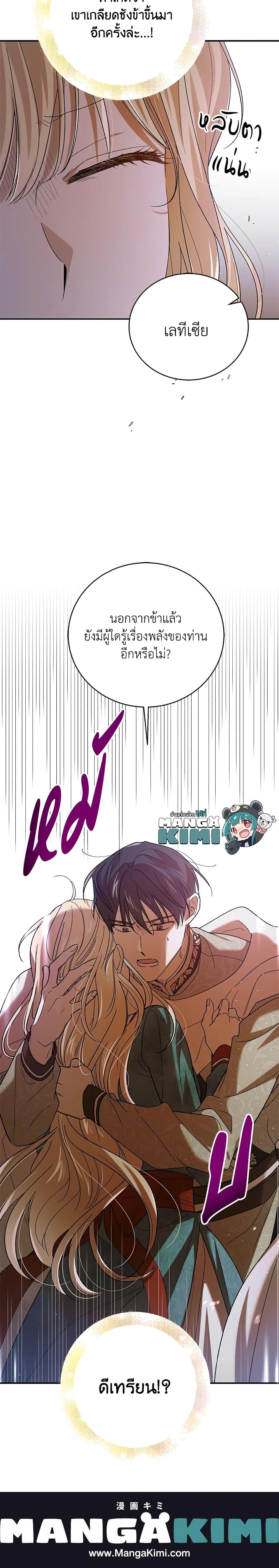 Manga-lc-com อ่านมังงะ อ่านการ์ตูน ออนไลน์ ฟรี A Way to Protect the Lovable You ตอนที่ 1 2 3 4 5 6 7 8 9 10 11 12 13 14 ฟรี ไม่มีโฆษณา Manga-lc - อ่าน มังงะ อ่าน การ์ตูน ออนไลน์ อ่านมังงะ ฟรี