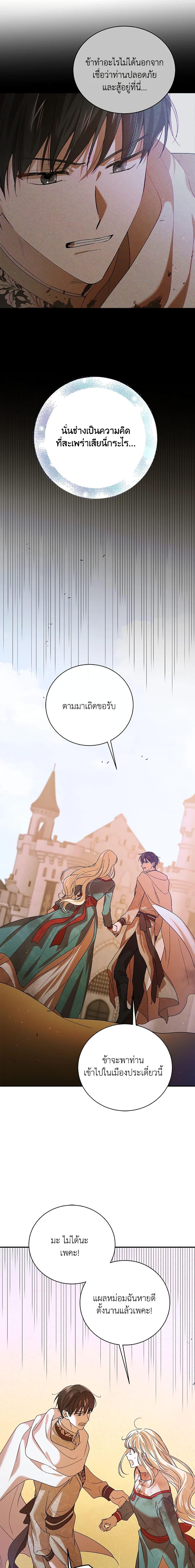 Manga-lc-com อ่านมังงะ อ่านการ์ตูน ออนไลน์ ฟรี A Way to Protect the Lovable You ตอนที่ 1 2 3 4 5 6 7 8 9 10 11 12 13 14 ฟรี ไม่มีโฆษณา Manga-lc - อ่าน มังงะ อ่าน การ์ตูน ออนไลน์ อ่านมังงะ ฟรี