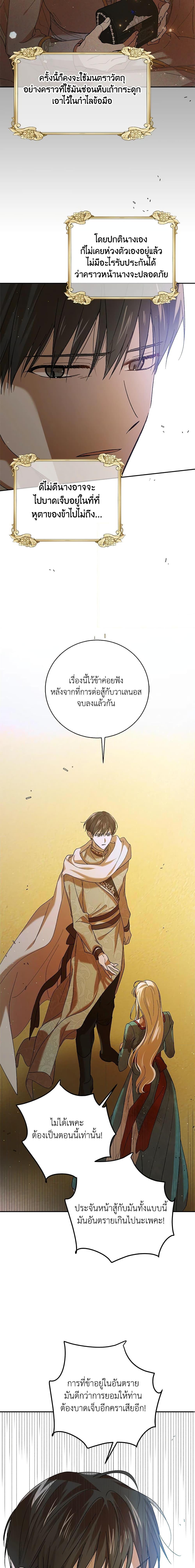 Manga-lc-com อ่านมังงะ อ่านการ์ตูน ออนไลน์ ฟรี A Way to Protect the Lovable You ตอนที่ 1 2 3 4 5 6 7 8 9 10 11 12 13 14 ฟรี ไม่มีโฆษณา Manga-lc - อ่าน มังงะ อ่าน การ์ตูน ออนไลน์ อ่านมังงะ ฟรี