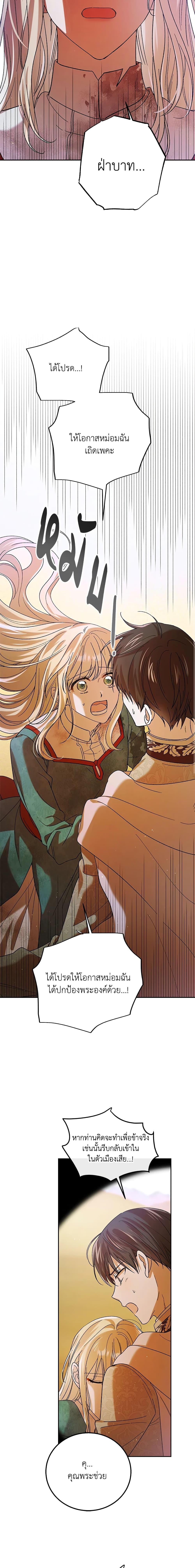 Manga-lc-com อ่านมังงะ อ่านการ์ตูน ออนไลน์ ฟรี A Way to Protect the Lovable You ตอนที่ 1 2 3 4 5 6 7 8 9 10 11 12 13 14 ฟรี ไม่มีโฆษณา Manga-lc - อ่าน มังงะ อ่าน การ์ตูน ออนไลน์ อ่านมังงะ ฟรี