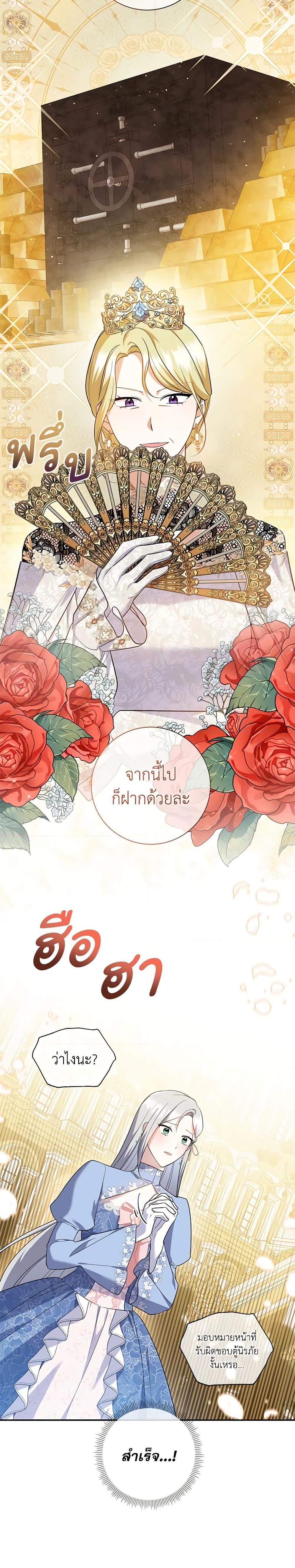 Manga-lc-com อ่านมังงะ อ่านการ์ตูน ออนไลน์ ฟรี Please Support My Revenge ตอนที่ 1 2 3 4 5 6 7 8 9 10 11 12 13 14 ฟรี ไม่มีโฆษณา Manga-lc - อ่าน มังงะ อ่าน การ์ตูน ออนไลน์ อ่านมังงะ ฟรี