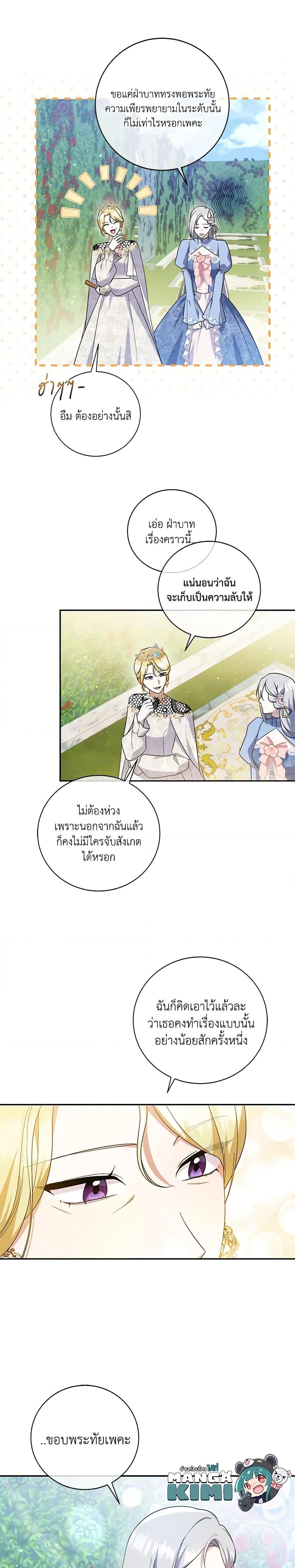 Manga-lc-com อ่านมังงะ อ่านการ์ตูน ออนไลน์ ฟรี Please Support My Revenge ตอนที่ 1 2 3 4 5 6 7 8 9 10 11 12 13 14 ฟรี ไม่มีโฆษณา Manga-lc - อ่าน มังงะ อ่าน การ์ตูน ออนไลน์ อ่านมังงะ ฟรี