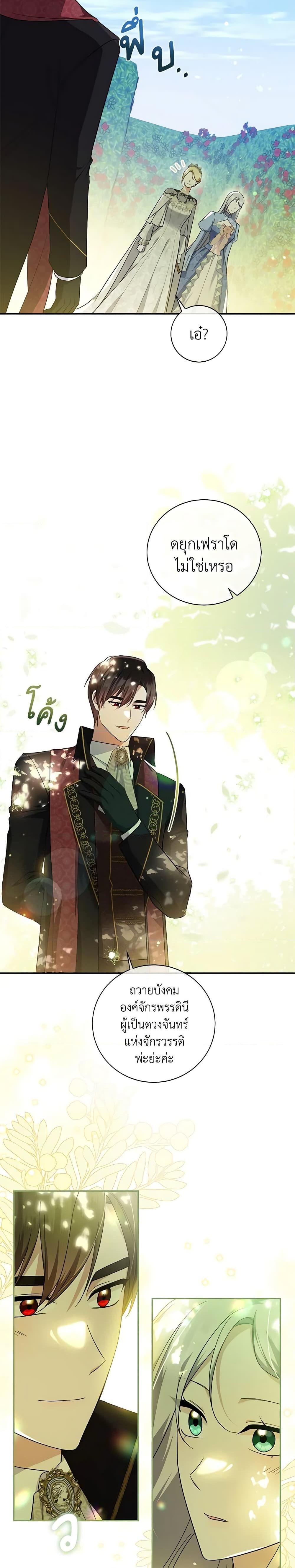 Manga-lc-com อ่านมังงะ อ่านการ์ตูน ออนไลน์ ฟรี Please Support My Revenge ตอนที่ 1 2 3 4 5 6 7 8 9 10 11 12 13 14 ฟรี ไม่มีโฆษณา Manga-lc - อ่าน มังงะ อ่าน การ์ตูน ออนไลน์ อ่านมังงะ ฟรี