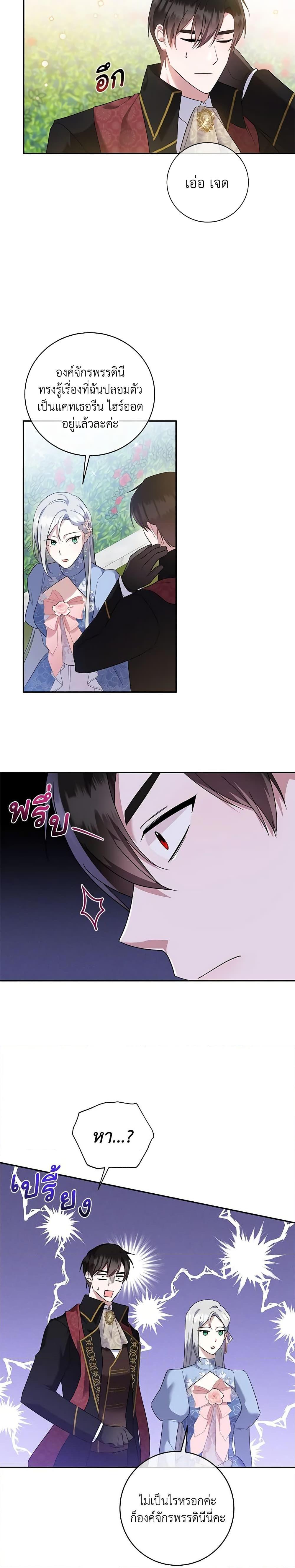 Manga-lc-com อ่านมังงะ อ่านการ์ตูน ออนไลน์ ฟรี Please Support My Revenge ตอนที่ 1 2 3 4 5 6 7 8 9 10 11 12 13 14 ฟรี ไม่มีโฆษณา Manga-lc - อ่าน มังงะ อ่าน การ์ตูน ออนไลน์ อ่านมังงะ ฟรี