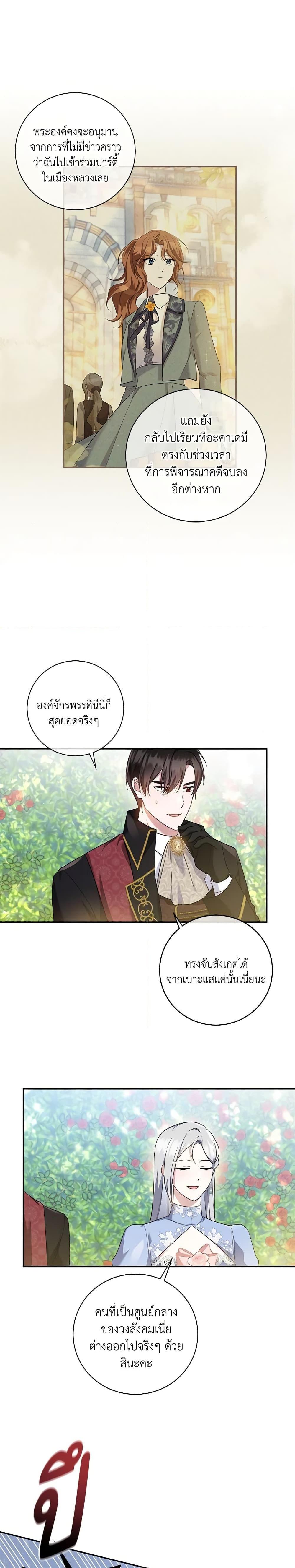 Manga-lc-com อ่านมังงะ อ่านการ์ตูน ออนไลน์ ฟรี Please Support My Revenge ตอนที่ 1 2 3 4 5 6 7 8 9 10 11 12 13 14 ฟรี ไม่มีโฆษณา Manga-lc - อ่าน มังงะ อ่าน การ์ตูน ออนไลน์ อ่านมังงะ ฟรี