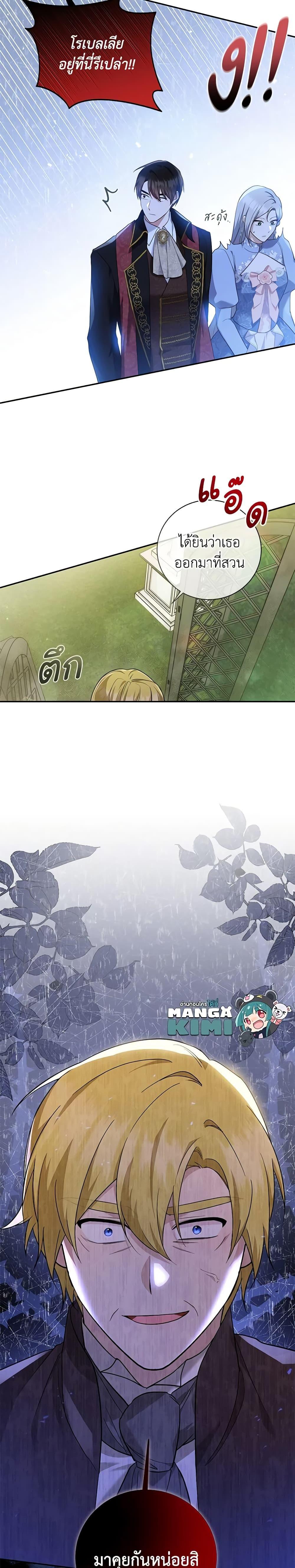 Manga-lc-com อ่านมังงะ อ่านการ์ตูน ออนไลน์ ฟรี Please Support My Revenge ตอนที่ 1 2 3 4 5 6 7 8 9 10 11 12 13 14 ฟรี ไม่มีโฆษณา Manga-lc - อ่าน มังงะ อ่าน การ์ตูน ออนไลน์ อ่านมังงะ ฟรี