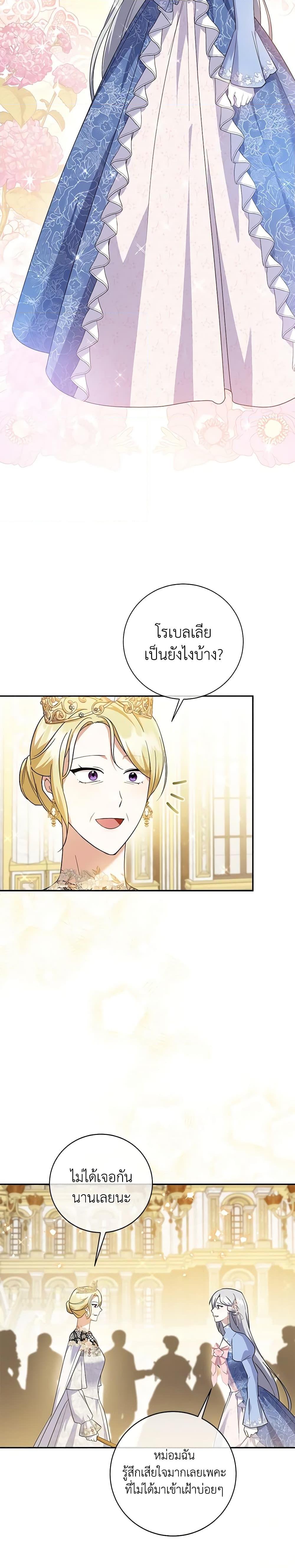 Manga-lc-com อ่านมังงะ อ่านการ์ตูน ออนไลน์ ฟรี Please Support My Revenge ตอนที่ 1 2 3 4 5 6 7 8 9 10 11 12 13 14 ฟรี ไม่มีโฆษณา Manga-lc - อ่าน มังงะ อ่าน การ์ตูน ออนไลน์ อ่านมังงะ ฟรี