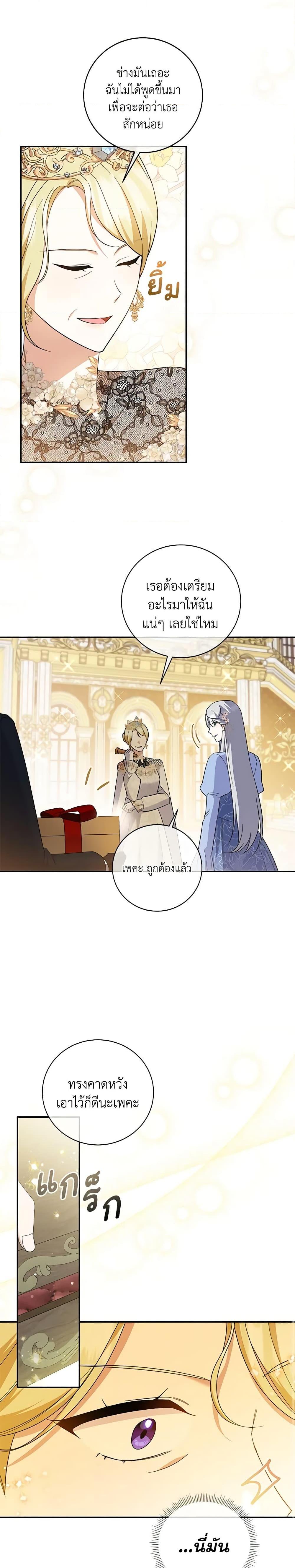 Manga-lc-com อ่านมังงะ อ่านการ์ตูน ออนไลน์ ฟรี Please Support My Revenge ตอนที่ 1 2 3 4 5 6 7 8 9 10 11 12 13 14 ฟรี ไม่มีโฆษณา Manga-lc - อ่าน มังงะ อ่าน การ์ตูน ออนไลน์ อ่านมังงะ ฟรี