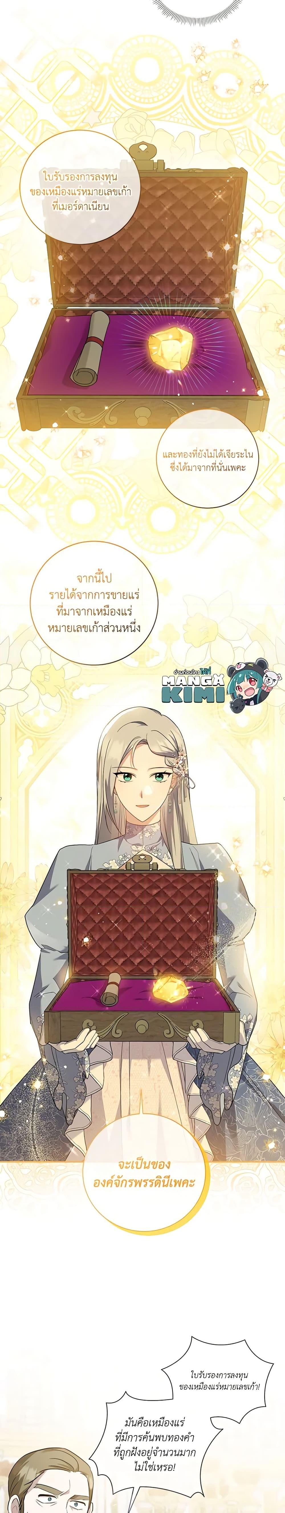 Manga-lc-com อ่านมังงะ อ่านการ์ตูน ออนไลน์ ฟรี Please Support My Revenge ตอนที่ 1 2 3 4 5 6 7 8 9 10 11 12 13 14 ฟรี ไม่มีโฆษณา Manga-lc - อ่าน มังงะ อ่าน การ์ตูน ออนไลน์ อ่านมังงะ ฟรี