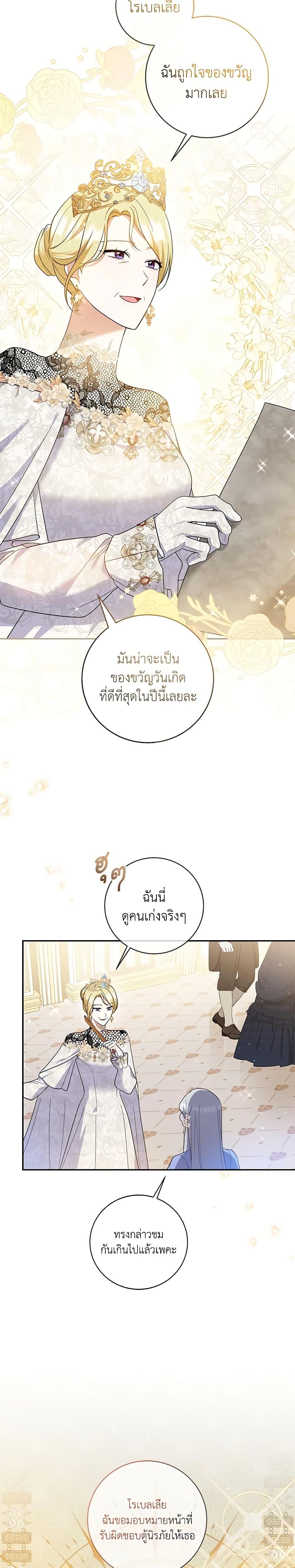 Manga-lc-com อ่านมังงะ อ่านการ์ตูน ออนไลน์ ฟรี Please Support My Revenge ตอนที่ 1 2 3 4 5 6 7 8 9 10 11 12 13 14 ฟรี ไม่มีโฆษณา Manga-lc - อ่าน มังงะ อ่าน การ์ตูน ออนไลน์ อ่านมังงะ ฟรี