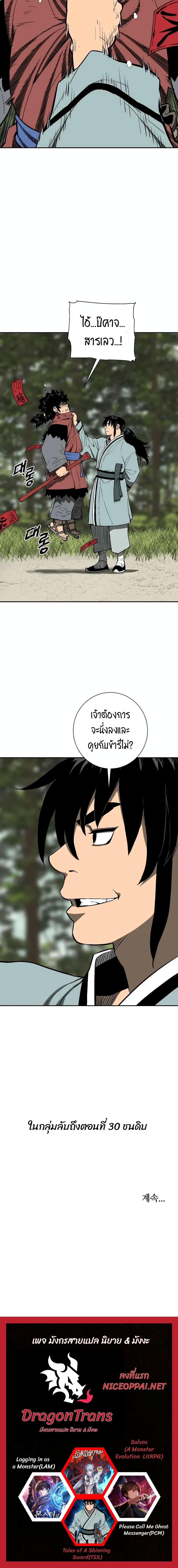 Manga-lc-com อ่านมังงะ อ่านการ์ตูน ออนไลน์ ฟรี Tales of A Shinning Sword ตอนที่ 1 2 3 4 5 6 7 8 9 10 11 12 13 14 ฟรี ไม่มีโฆษณา Manga-lc - อ่าน มังงะ อ่าน การ์ตูน ออนไลน์ อ่านมังงะ ฟรี