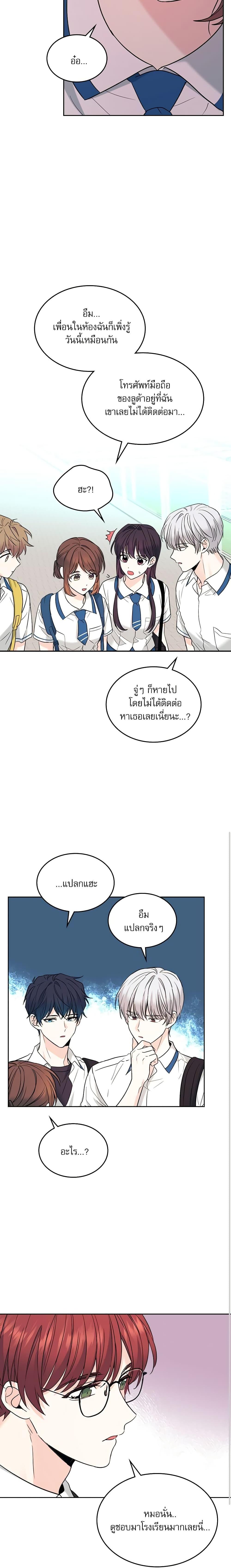 Manga-lc-com อ่านมังงะ อ่านการ์ตูน ออนไลน์ ฟรี My Life as an Internet Novel ตอนที่ 1 2 3 4 5 6 7 8 9 10 11 12 13 14 ฟรี ไม่มีโฆษณา Manga-lc - อ่าน มังงะ อ่าน การ์ตูน ออนไลน์ อ่านมังงะ ฟรี