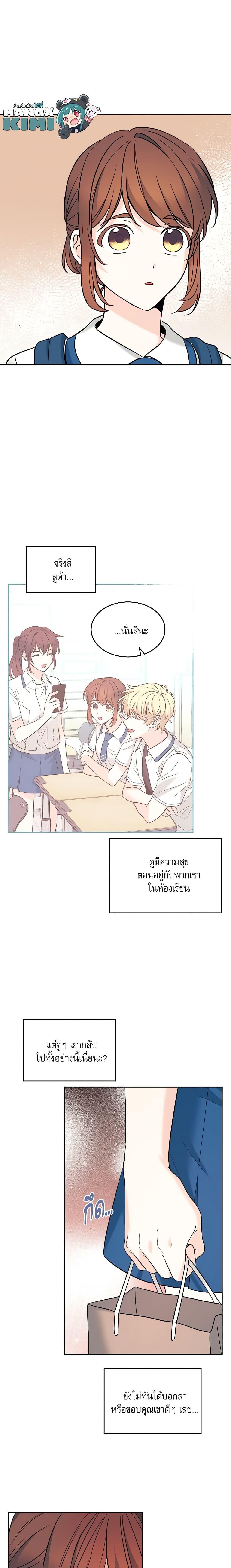 Manga-lc-com อ่านมังงะ อ่านการ์ตูน ออนไลน์ ฟรี My Life as an Internet Novel ตอนที่ 1 2 3 4 5 6 7 8 9 10 11 12 13 14 ฟรี ไม่มีโฆษณา Manga-lc - อ่าน มังงะ อ่าน การ์ตูน ออนไลน์ อ่านมังงะ ฟรี