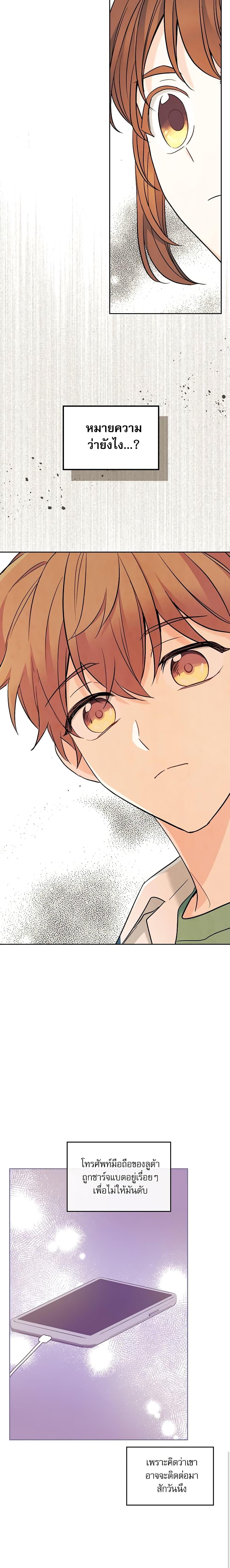 Manga-lc-com อ่านมังงะ อ่านการ์ตูน ออนไลน์ ฟรี My Life as an Internet Novel ตอนที่ 1 2 3 4 5 6 7 8 9 10 11 12 13 14 ฟรี ไม่มีโฆษณา Manga-lc - อ่าน มังงะ อ่าน การ์ตูน ออนไลน์ อ่านมังงะ ฟรี