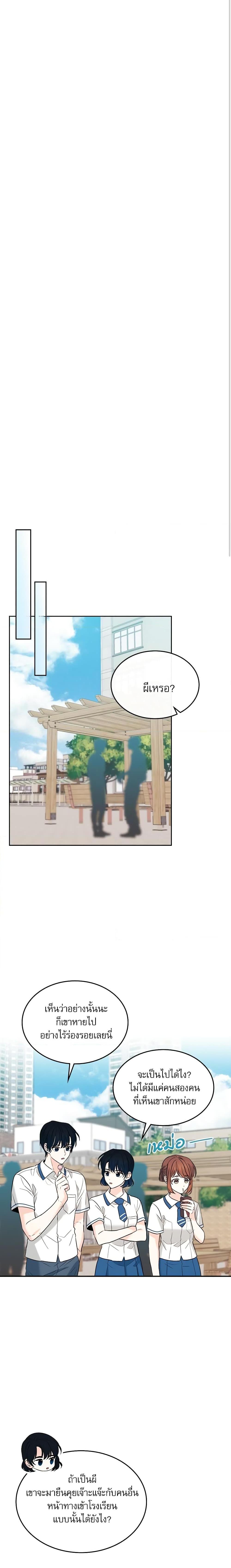 Manga-lc-com อ่านมังงะ อ่านการ์ตูน ออนไลน์ ฟรี My Life as an Internet Novel ตอนที่ 1 2 3 4 5 6 7 8 9 10 11 12 13 14 ฟรี ไม่มีโฆษณา Manga-lc - อ่าน มังงะ อ่าน การ์ตูน ออนไลน์ อ่านมังงะ ฟรี
