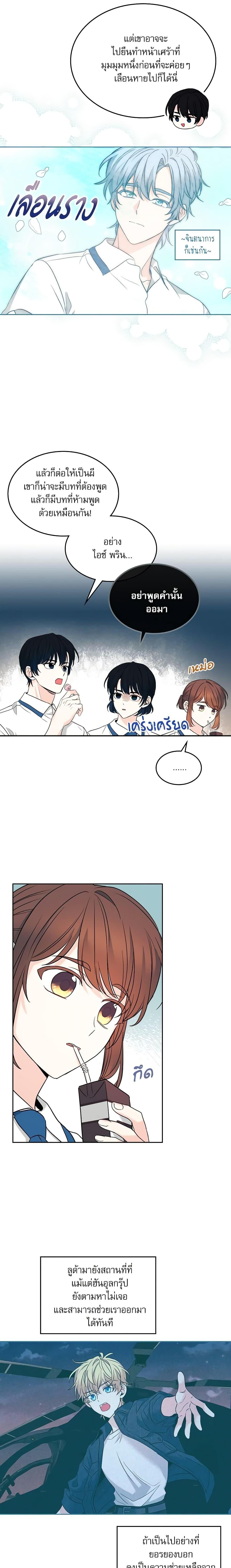 Manga-lc-com อ่านมังงะ อ่านการ์ตูน ออนไลน์ ฟรี My Life as an Internet Novel ตอนที่ 1 2 3 4 5 6 7 8 9 10 11 12 13 14 ฟรี ไม่มีโฆษณา Manga-lc - อ่าน มังงะ อ่าน การ์ตูน ออนไลน์ อ่านมังงะ ฟรี
