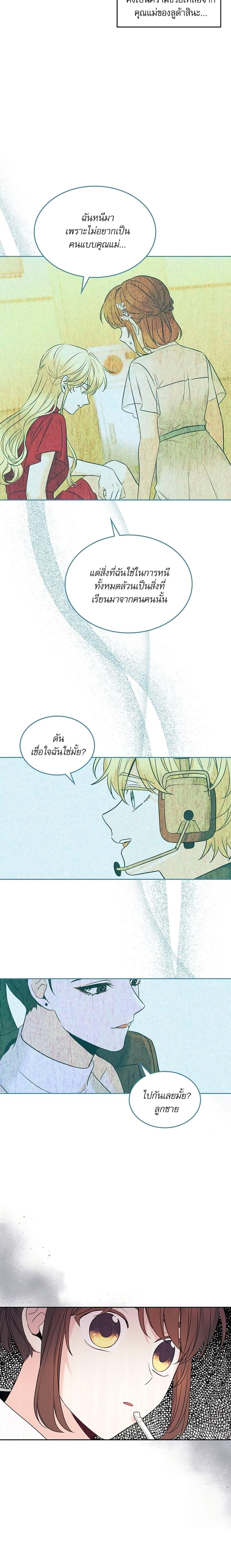 Manga-lc-com อ่านมังงะ อ่านการ์ตูน ออนไลน์ ฟรี My Life as an Internet Novel ตอนที่ 1 2 3 4 5 6 7 8 9 10 11 12 13 14 ฟรี ไม่มีโฆษณา Manga-lc - อ่าน มังงะ อ่าน การ์ตูน ออนไลน์ อ่านมังงะ ฟรี