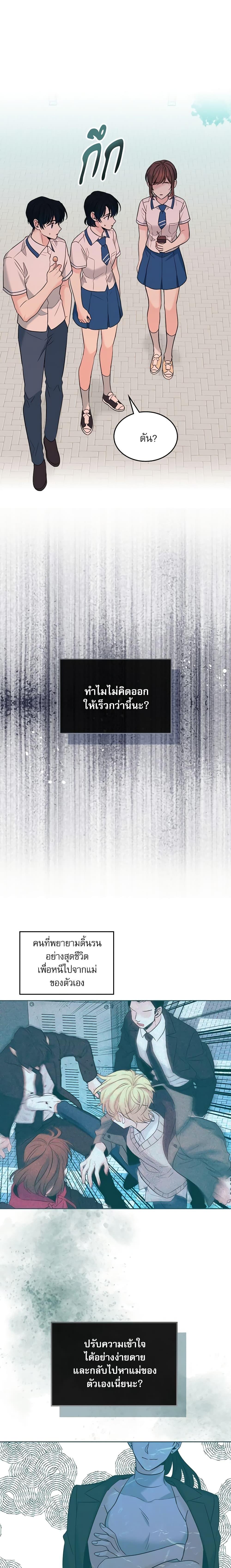 Manga-lc-com อ่านมังงะ อ่านการ์ตูน ออนไลน์ ฟรี My Life as an Internet Novel ตอนที่ 1 2 3 4 5 6 7 8 9 10 11 12 13 14 ฟรี ไม่มีโฆษณา Manga-lc - อ่าน มังงะ อ่าน การ์ตูน ออนไลน์ อ่านมังงะ ฟรี