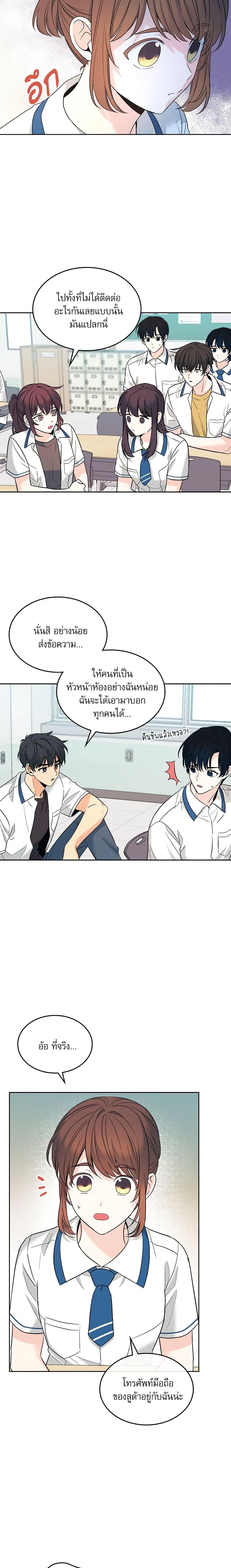 Manga-lc-com อ่านมังงะ อ่านการ์ตูน ออนไลน์ ฟรี My Life as an Internet Novel ตอนที่ 1 2 3 4 5 6 7 8 9 10 11 12 13 14 ฟรี ไม่มีโฆษณา Manga-lc - อ่าน มังงะ อ่าน การ์ตูน ออนไลน์ อ่านมังงะ ฟรี