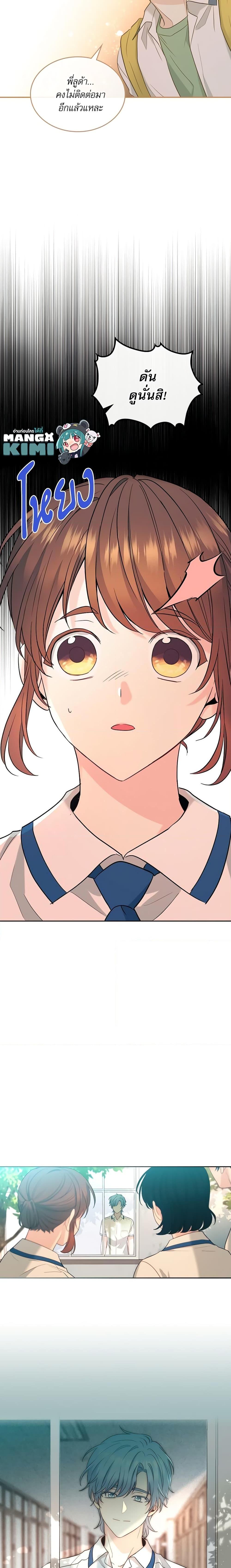 Manga-lc-com อ่านมังงะ อ่านการ์ตูน ออนไลน์ ฟรี My Life as an Internet Novel ตอนที่ 1 2 3 4 5 6 7 8 9 10 11 12 13 14 ฟรี ไม่มีโฆษณา Manga-lc - อ่าน มังงะ อ่าน การ์ตูน ออนไลน์ อ่านมังงะ ฟรี