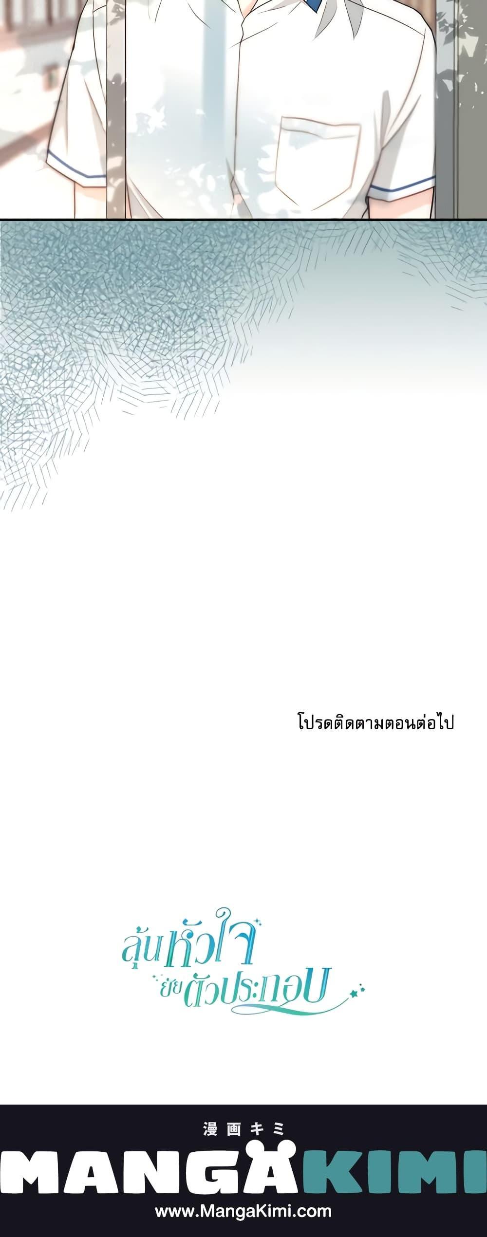 Manga-lc-com อ่านมังงะ อ่านการ์ตูน ออนไลน์ ฟรี My Life as an Internet Novel ตอนที่ 1 2 3 4 5 6 7 8 9 10 11 12 13 14 ฟรี ไม่มีโฆษณา Manga-lc - อ่าน มังงะ อ่าน การ์ตูน ออนไลน์ อ่านมังงะ ฟรี