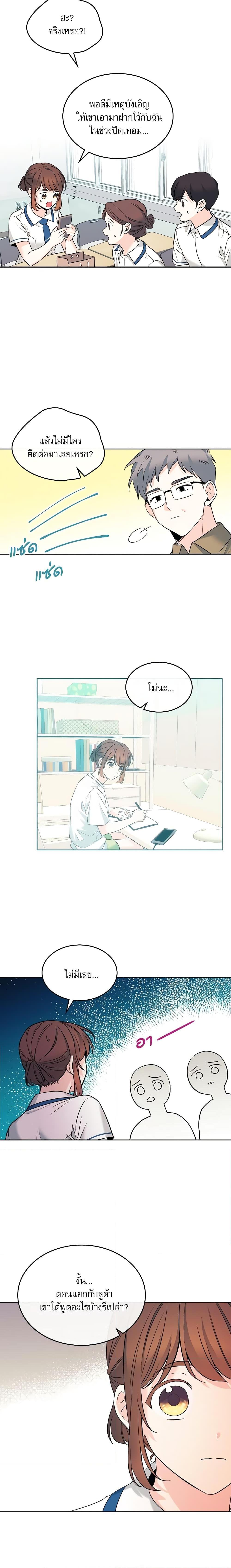 Manga-lc-com อ่านมังงะ อ่านการ์ตูน ออนไลน์ ฟรี My Life as an Internet Novel ตอนที่ 1 2 3 4 5 6 7 8 9 10 11 12 13 14 ฟรี ไม่มีโฆษณา Manga-lc - อ่าน มังงะ อ่าน การ์ตูน ออนไลน์ อ่านมังงะ ฟรี