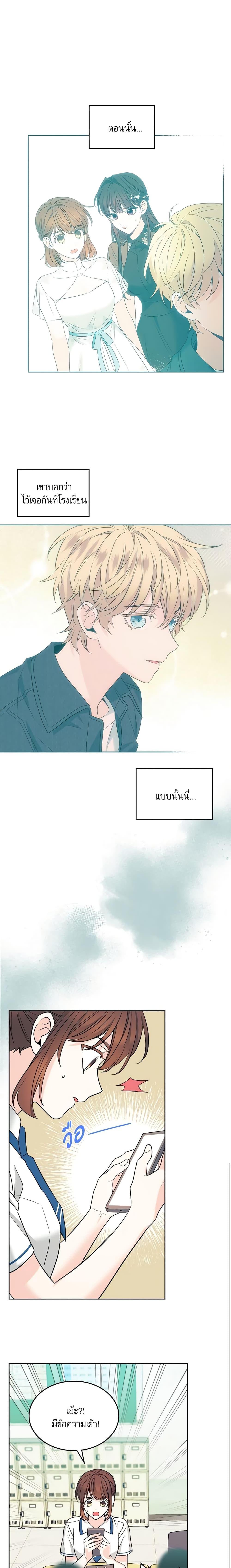 Manga-lc-com อ่านมังงะ อ่านการ์ตูน ออนไลน์ ฟรี My Life as an Internet Novel ตอนที่ 1 2 3 4 5 6 7 8 9 10 11 12 13 14 ฟรี ไม่มีโฆษณา Manga-lc - อ่าน มังงะ อ่าน การ์ตูน ออนไลน์ อ่านมังงะ ฟรี