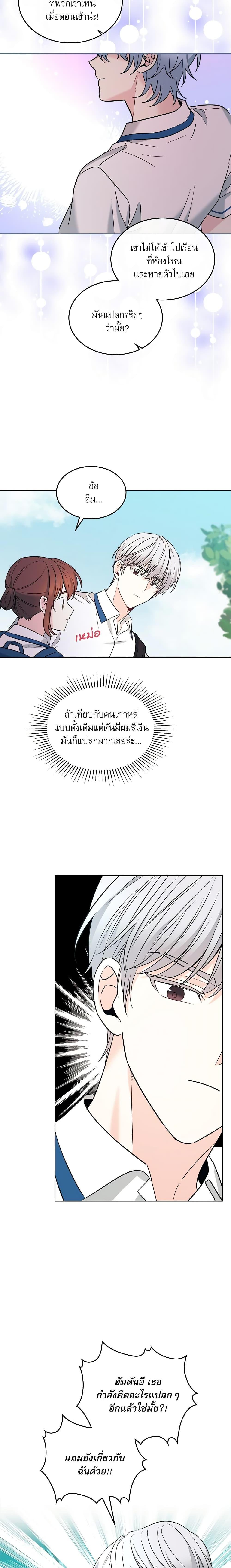Manga-lc-com อ่านมังงะ อ่านการ์ตูน ออนไลน์ ฟรี My Life as an Internet Novel ตอนที่ 1 2 3 4 5 6 7 8 9 10 11 12 13 14 ฟรี ไม่มีโฆษณา Manga-lc - อ่าน มังงะ อ่าน การ์ตูน ออนไลน์ อ่านมังงะ ฟรี