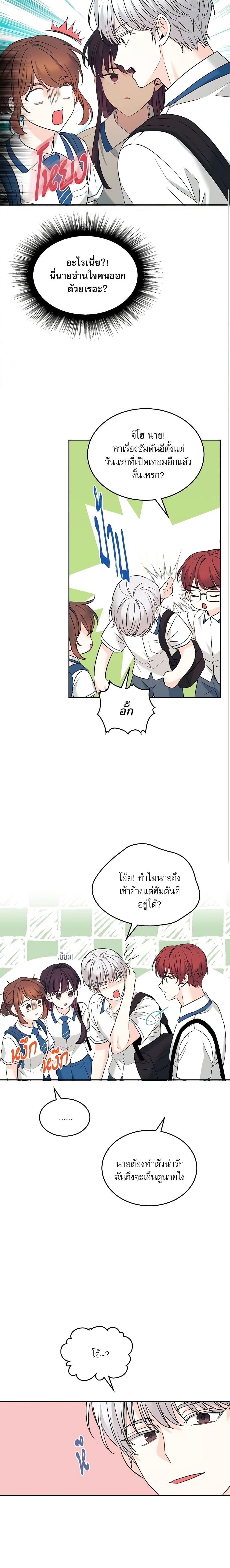 Manga-lc-com อ่านมังงะ อ่านการ์ตูน ออนไลน์ ฟรี My Life as an Internet Novel ตอนที่ 1 2 3 4 5 6 7 8 9 10 11 12 13 14 ฟรี ไม่มีโฆษณา Manga-lc - อ่าน มังงะ อ่าน การ์ตูน ออนไลน์ อ่านมังงะ ฟรี